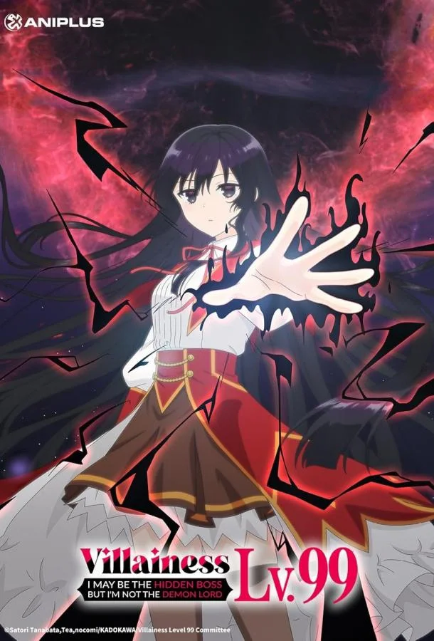 Злодейка девяносто девятого уровня: «Я босс, но не король демонов» Смотреть аниме-сериал 2024 онлайн